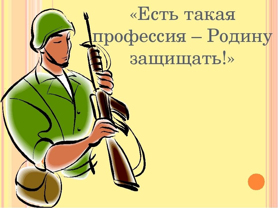 НОВЫЕ ВОЗМОЖНОСТИ ПРИЕМА НА КОНТРАКТНУЮ СЛУЖБУ ВС РФ.